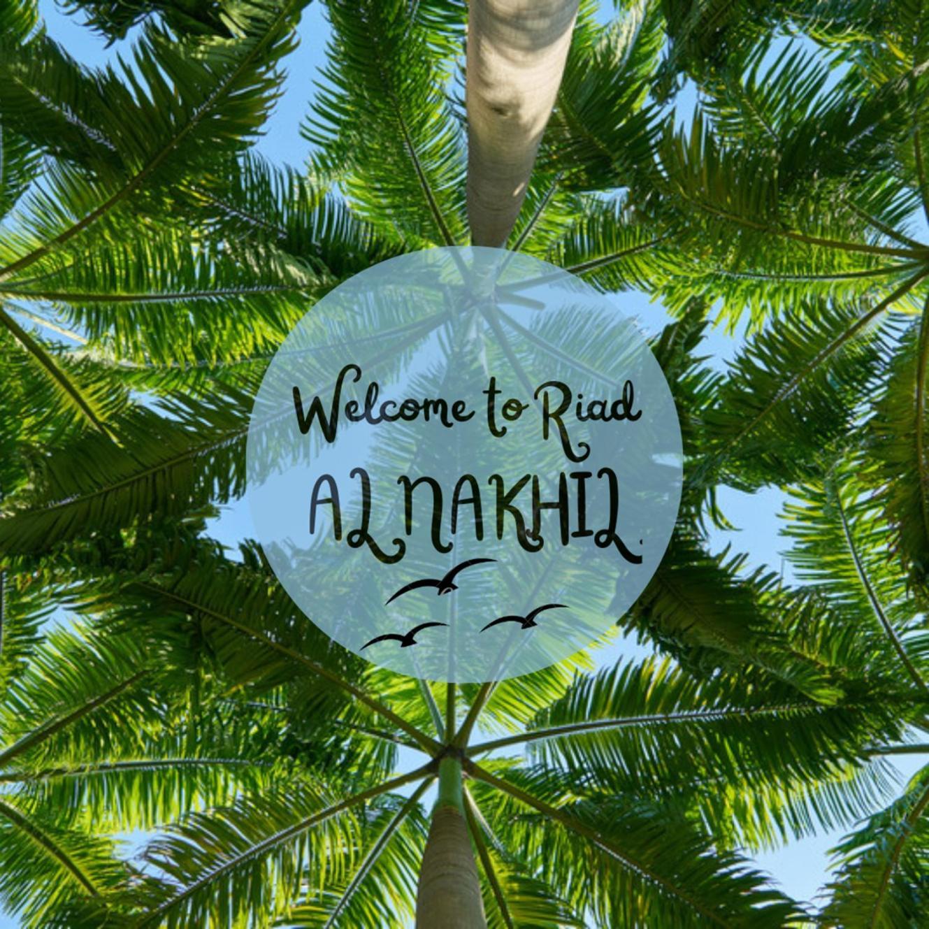 Riad Al Nakhil Μαρακές Εξωτερικό φωτογραφία